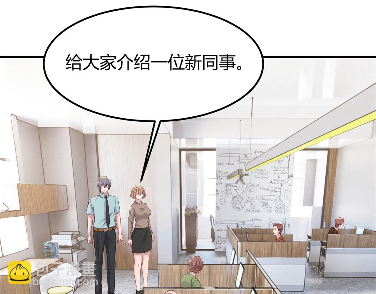 我的姐姐是大明星 - 194 入職當天(1/3) - 3