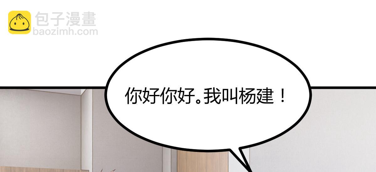 我的姐姐是大明星 - 194 入職當天(1/3) - 8