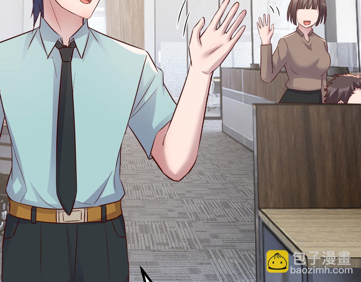 我的姐姐是大明星 - 194 入職當天(1/3) - 3