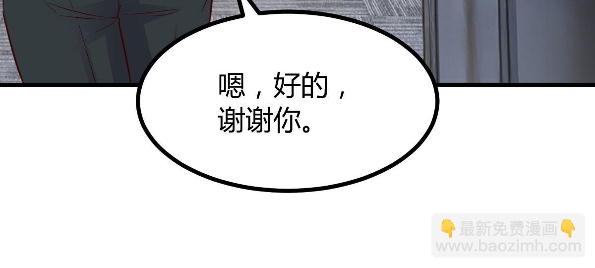 我的姐姐是大明星 - 194 入職當天(1/3) - 4