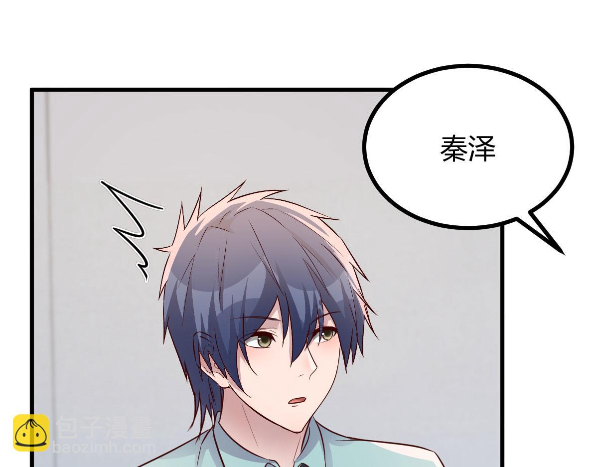 我的姐姐是大明星 - 194 入職當天(1/3) - 5