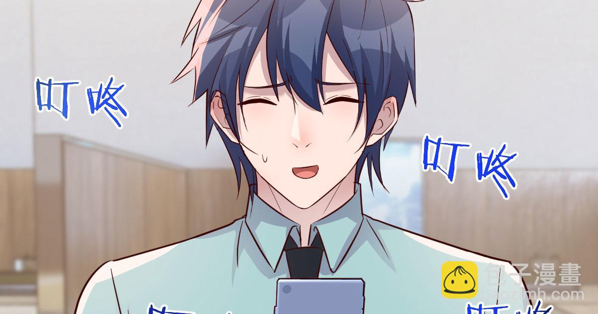 我的姐姐是大明星 - 194 入職當天(1/3) - 6