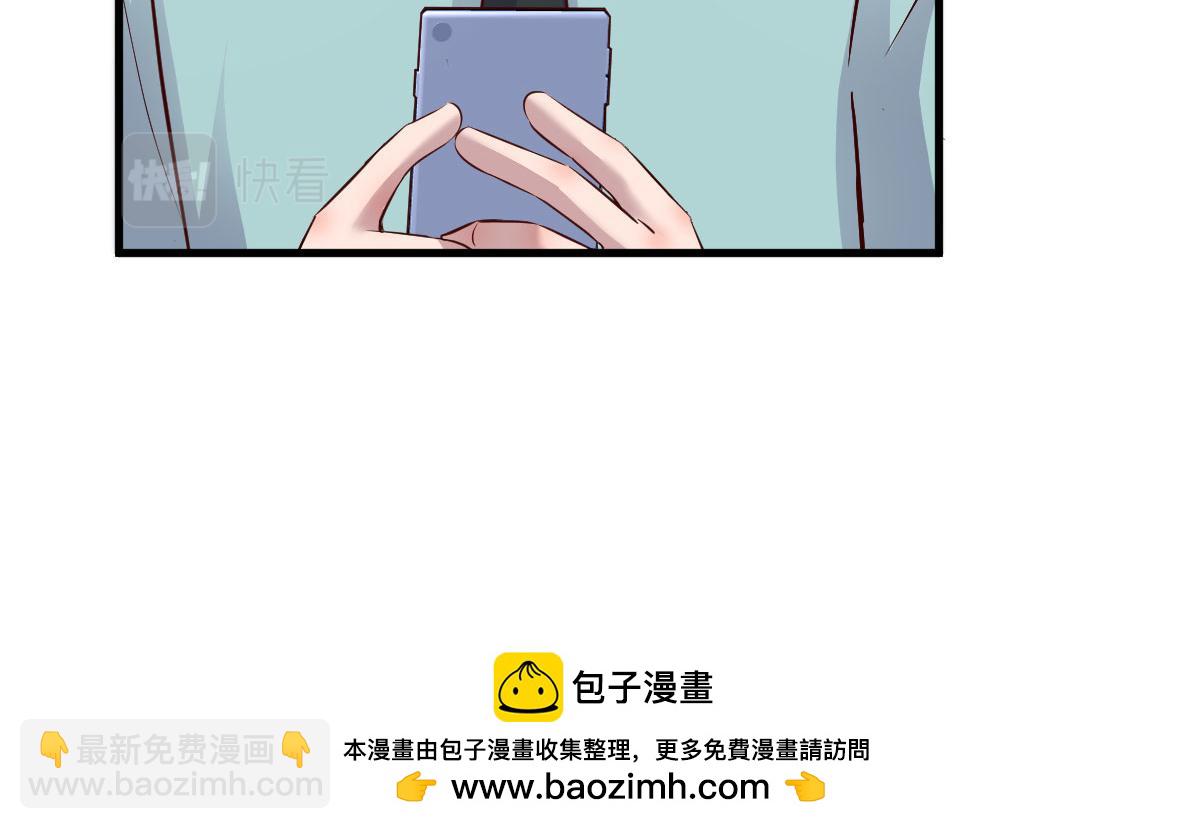 我的姐姐是大明星 - 194 入職當天(1/3) - 2