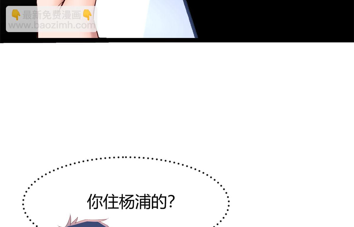 我的姐姐是大明星 - 194 入職當天(2/3) - 6