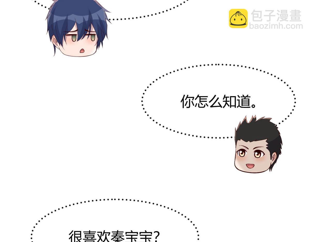 我的姐姐是大明星 - 194 入職當天(2/3) - 7