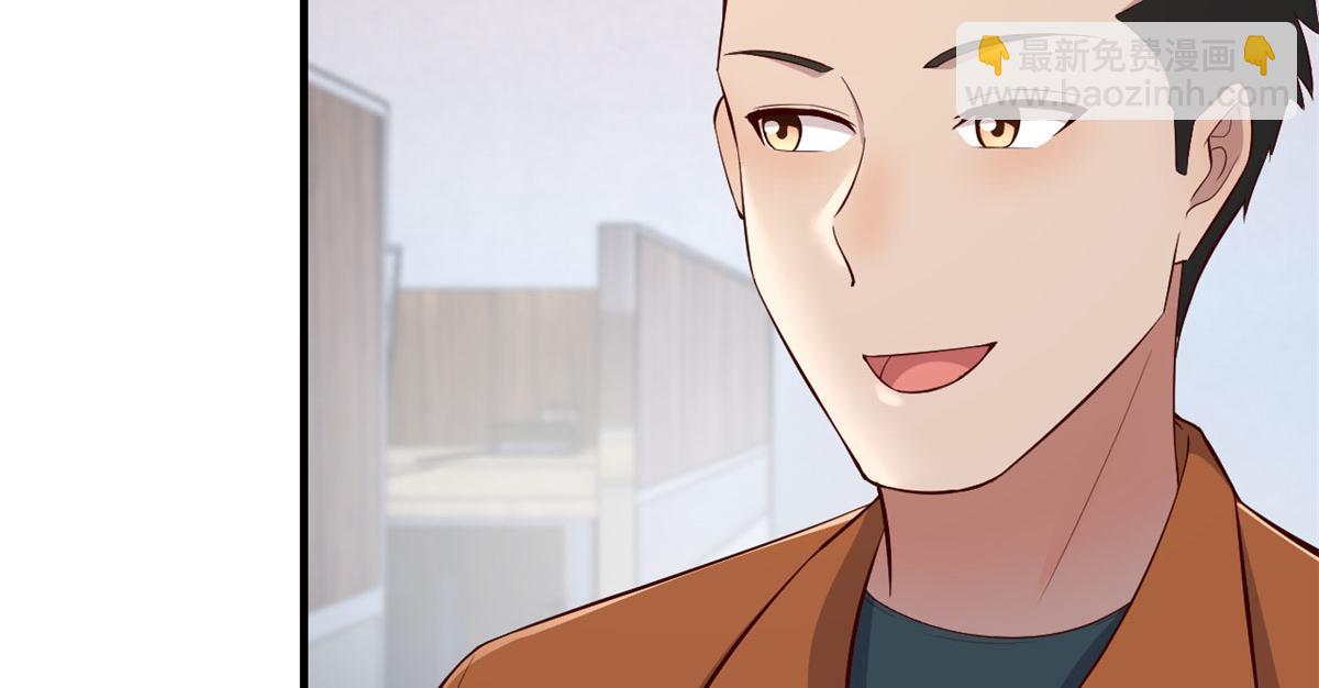 我的姐姐是大明星 - 194 入職當天(2/3) - 6