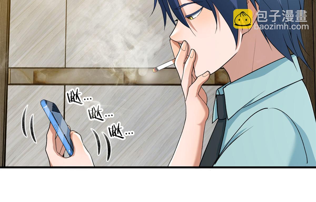 我的姐姐是大明星 - 194 入職當天(2/3) - 8