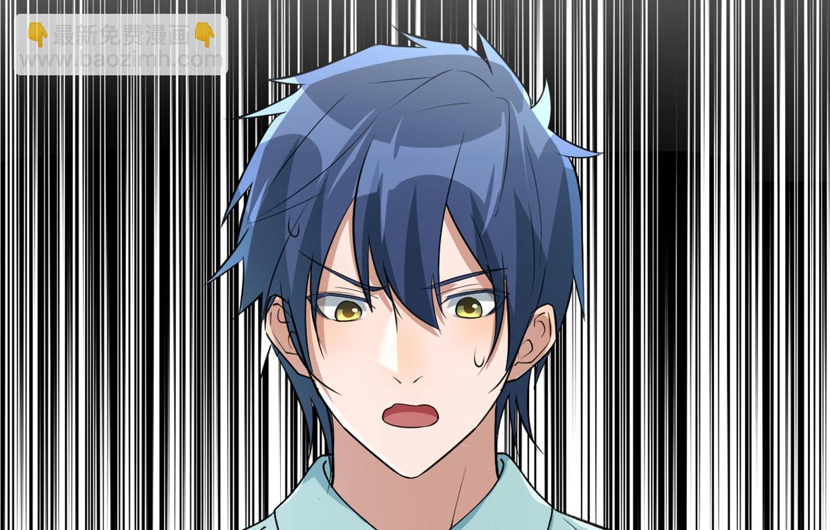 我的姐姐是大明星 - 194 入職當天(2/3) - 5