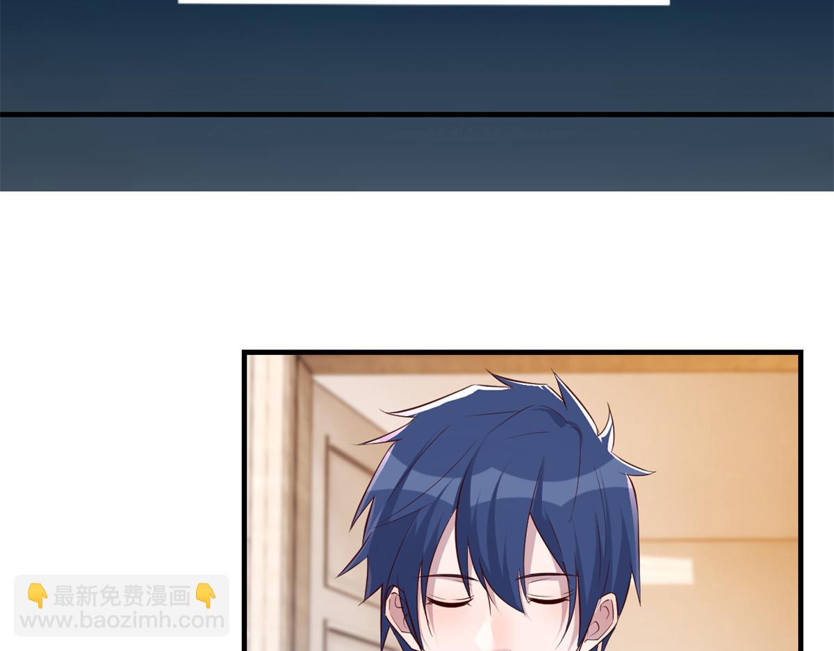 我的姐姐是大明星 - 196 便宜小舅子(1/2) - 5