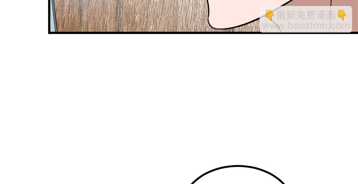 我的姐姐是大明星 - 196 便宜小舅子(1/2) - 3