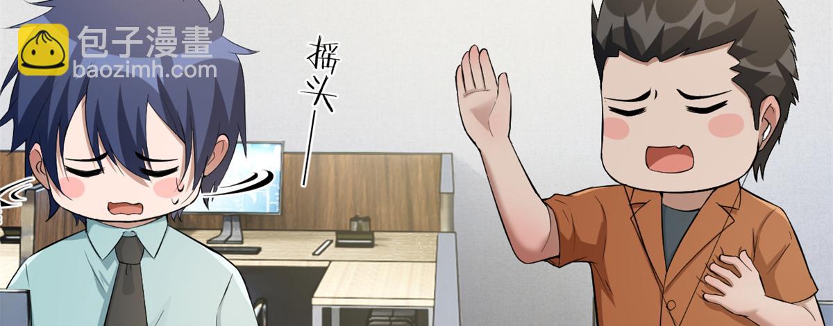 我的姐姐是大明星 - 196 便宜小舅子(1/2) - 4