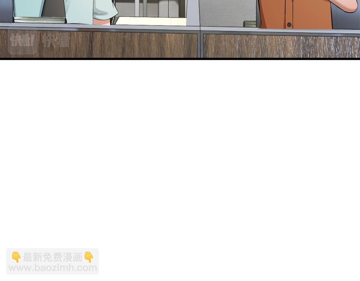 我的姐姐是大明星 - 196 便宜小舅子(1/2) - 5