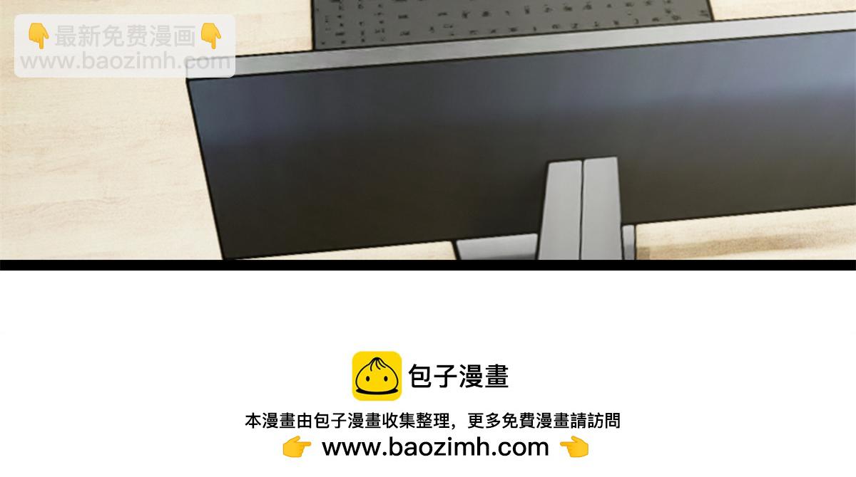 我的姐姐是大明星 - 196 便宜小舅子(1/2) - 2