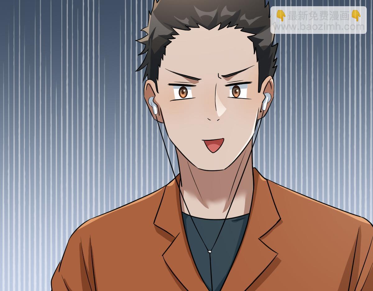 我的姐姐是大明星 - 196 便宜小舅子(2/2) - 3