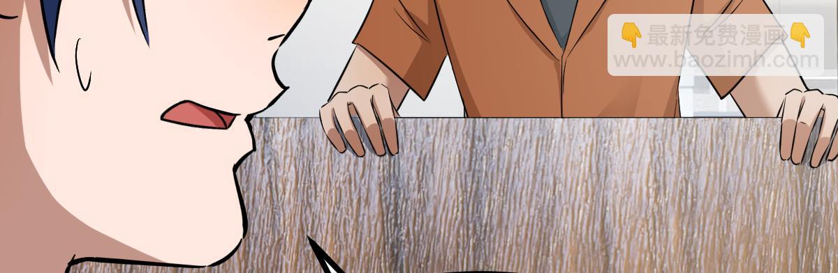 我的姐姐是大明星 - 196 便宜小舅子(2/2) - 4