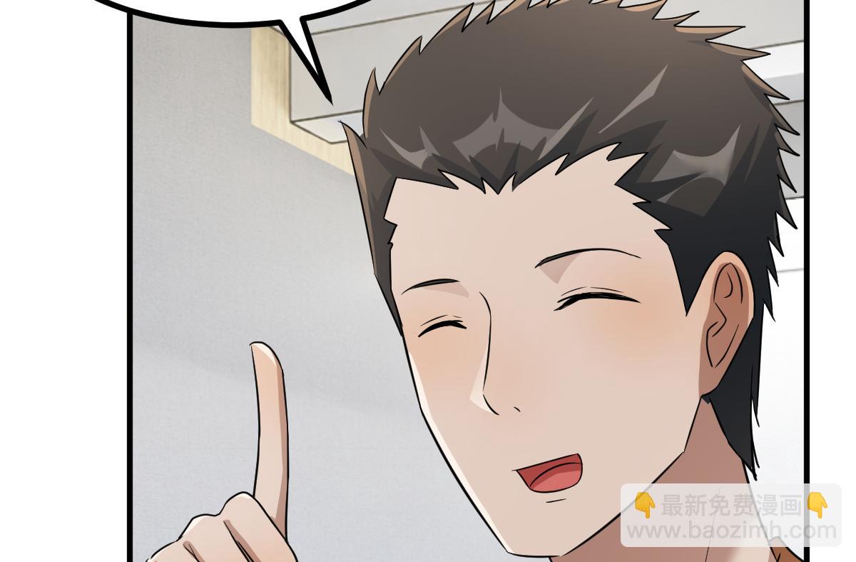 我的姐姐是大明星 - 196 便宜小舅子(2/2) - 6