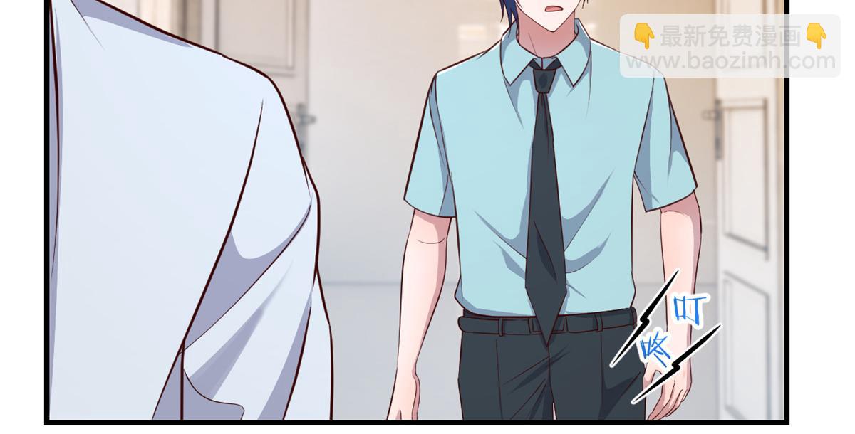 我的姐姐是大明星 - 196 便宜小舅子(1/2) - 8