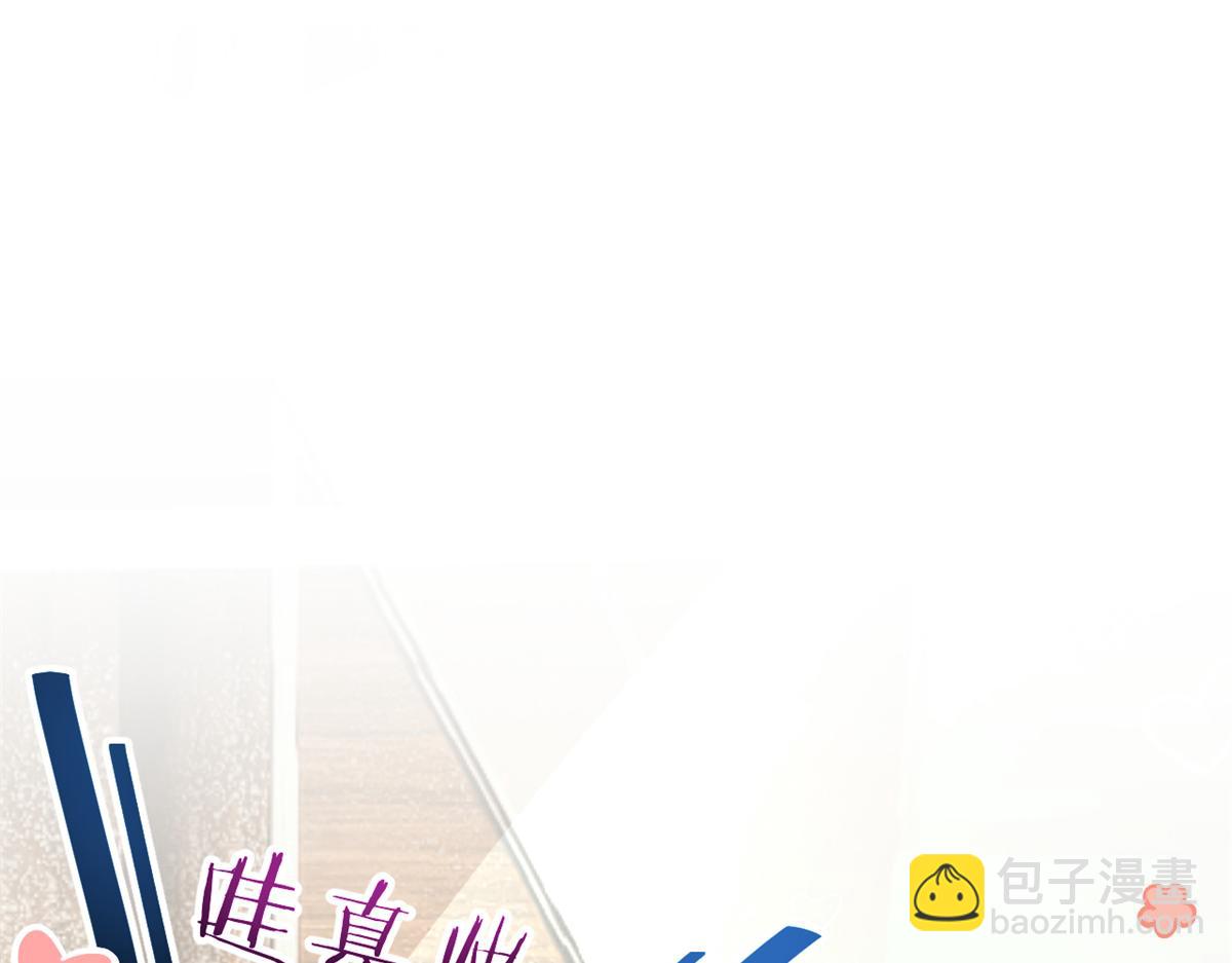 我的姐姐是大明星 - 196 便宜小舅子(2/2) - 1