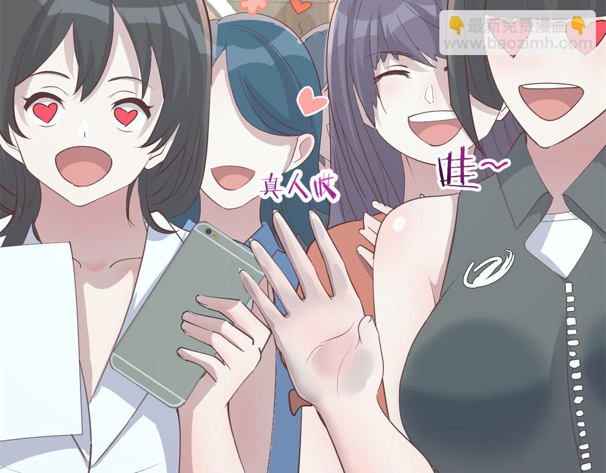 我的姐姐是大明星 - 196 便宜小舅子(2/2) - 3