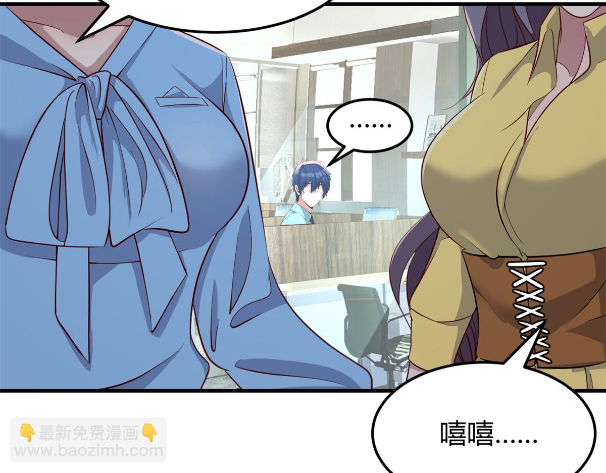 我的姐姐是大明星 - 196 便宜小舅子(2/2) - 6