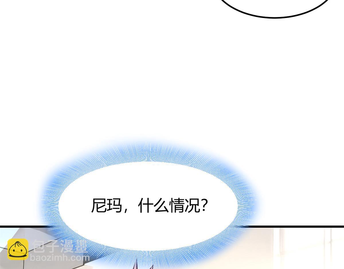 我的姐姐是大明星 - 196 便宜小舅子(2/2) - 7