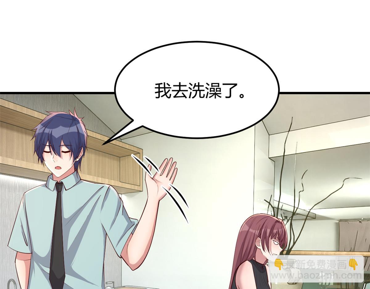 我的姐姐是大明星 - 198 上線就遇小蠻腰(2/2) - 1