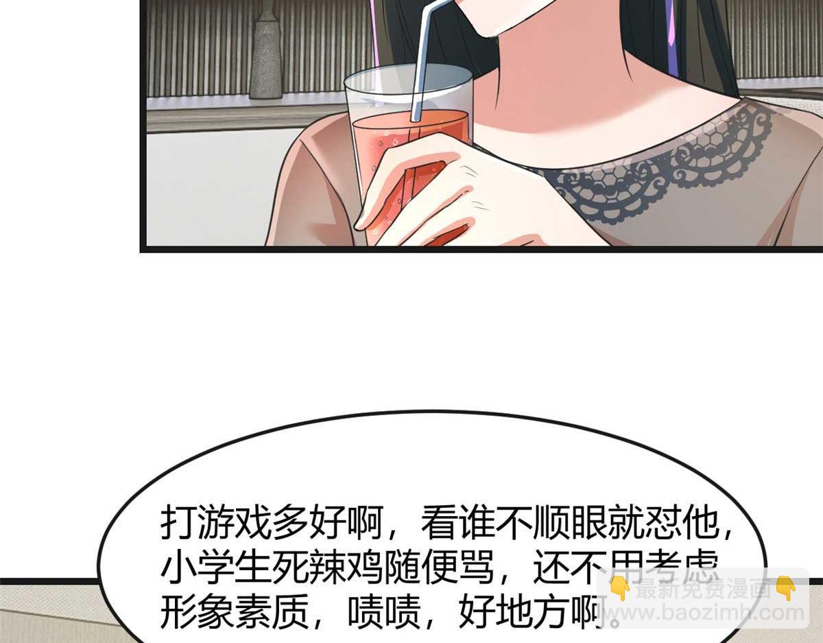 我的姐姐是大明星 - 200 盯上弟弟的老婆本(3/3) - 4