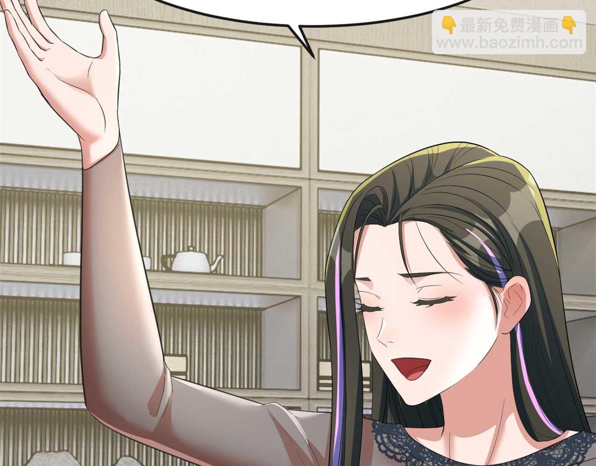 我的姐姐是大明星 - 200 盯上弟弟的老婆本(3/3) - 6