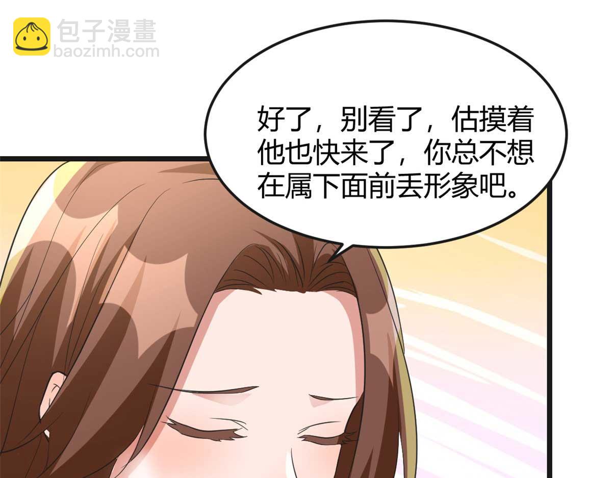 我的姐姐是大明星 - 200 盯上弟弟的老婆本(3/3) - 3