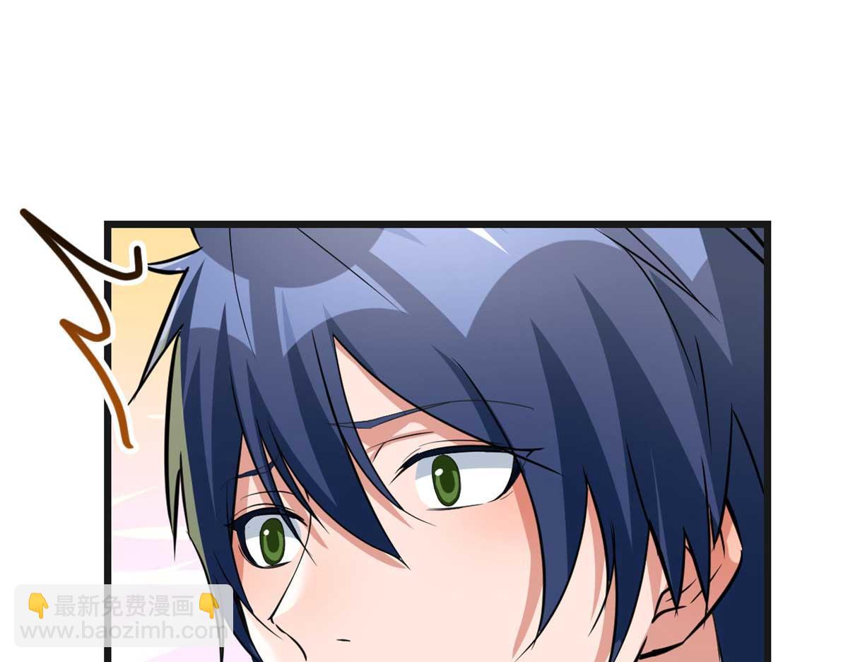 我的姐姐是大明星 - 200 盯上弟弟的老婆本(3/3) - 6