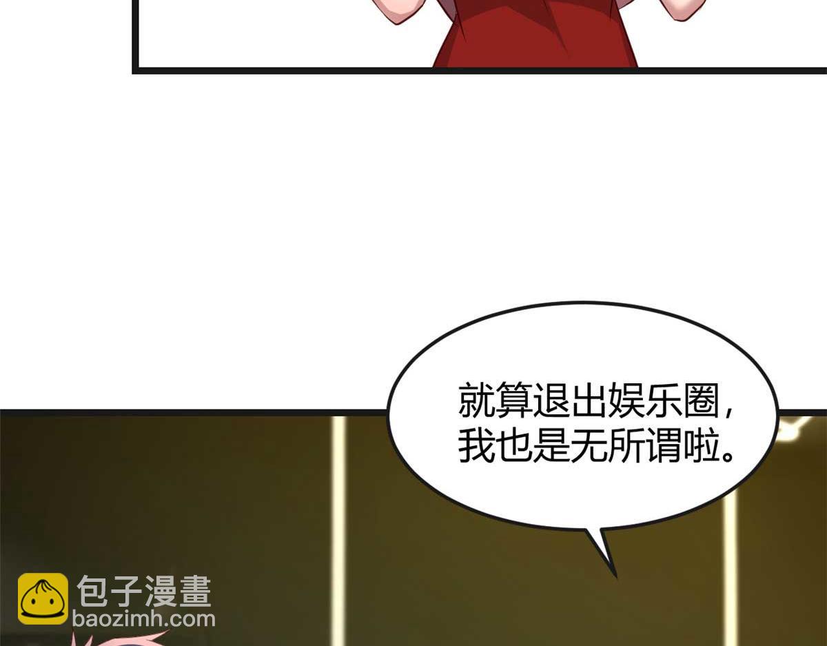 我的姐姐是大明星 - 200 盯上弟弟的老婆本(1/3) - 4