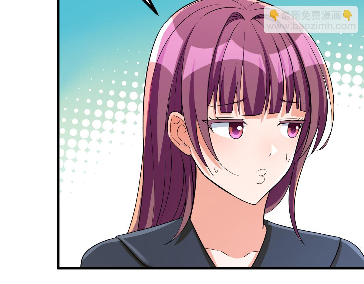 我的姐姐是大明星 - 202 有困難就丟給弟弟(3/3) - 4