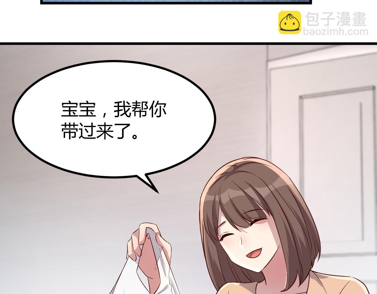 我的姐姐是大明星 - 202 有困難就丟給弟弟(3/3) - 4