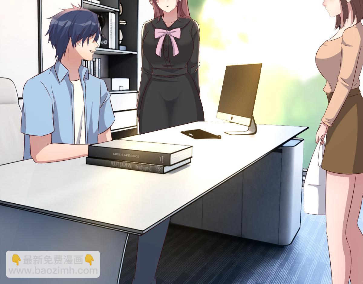 我的姐姐是大明星 - 202 有困難就丟給弟弟(3/3) - 7