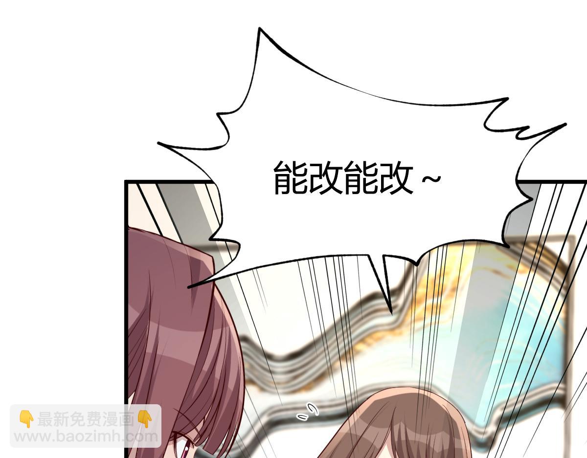 我的姐姐是大明星 - 202 有困難就丟給弟弟(3/3) - 4