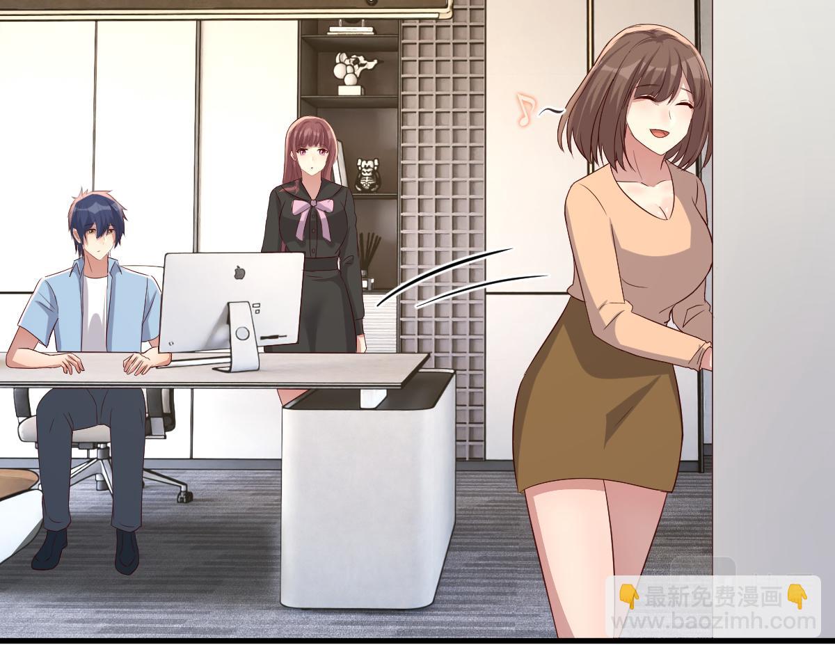 我的姐姐是大明星 - 202 有困難就丟給弟弟(3/3) - 1