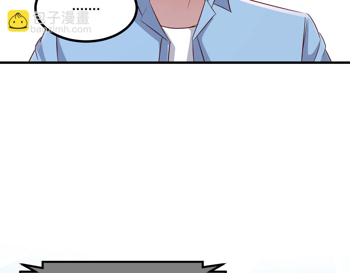 我的姐姐是大明星 - 202 有困難就丟給弟弟(1/3) - 6