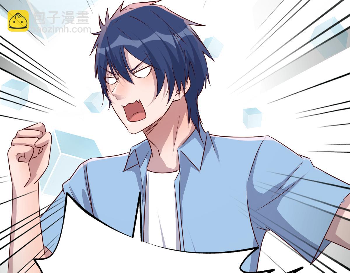 我的姐姐是大明星 - 202 有困難就丟給弟弟(1/3) - 1