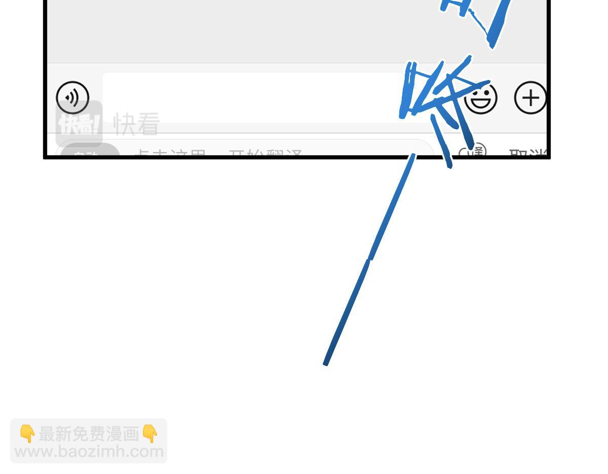 我的姐姐是大明星 - 202 有困難就丟給弟弟(1/3) - 8
