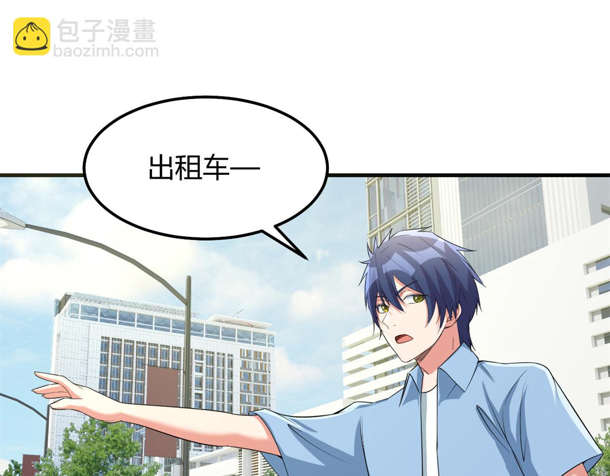 我的姐姐是大明星 - 202 有困難就丟給弟弟(1/3) - 5