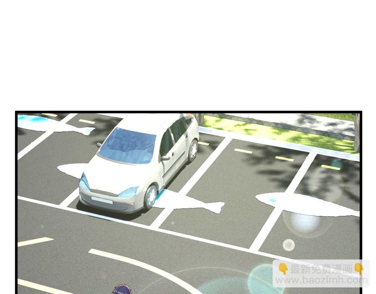 我的姐姐是大明星 - 202 有困難就丟給弟弟(1/3) - 3