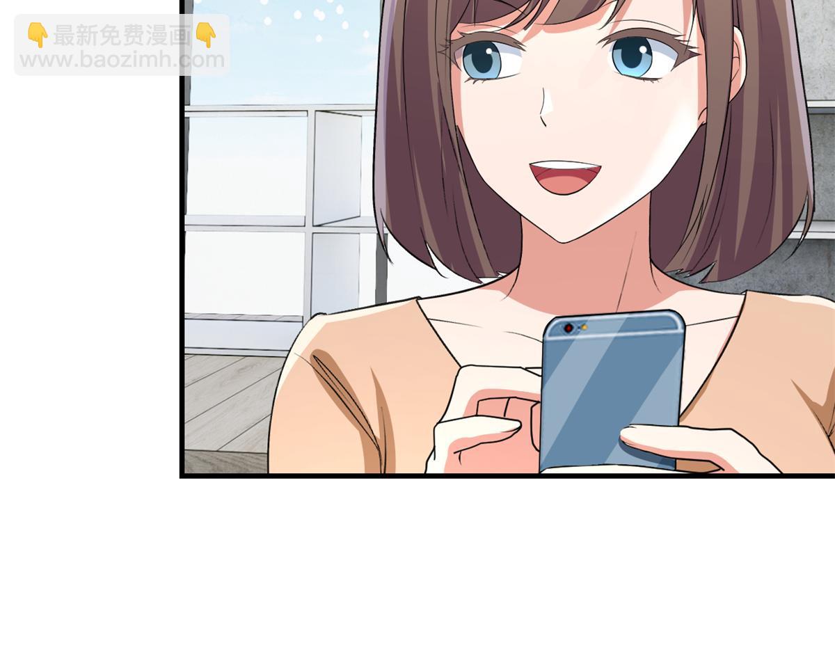 我的姐姐是大明星 - 202 有困難就丟給弟弟(1/3) - 3