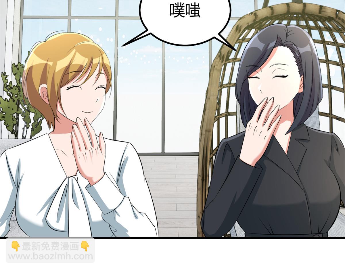 我的姐姐是大明星 - 202 有困難就丟給弟弟(1/3) - 8