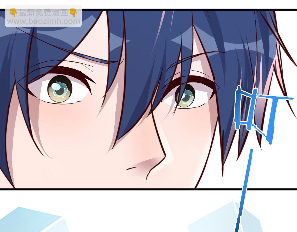 我的姐姐是大明星 - 202 有困難就丟給弟弟(1/3) - 5