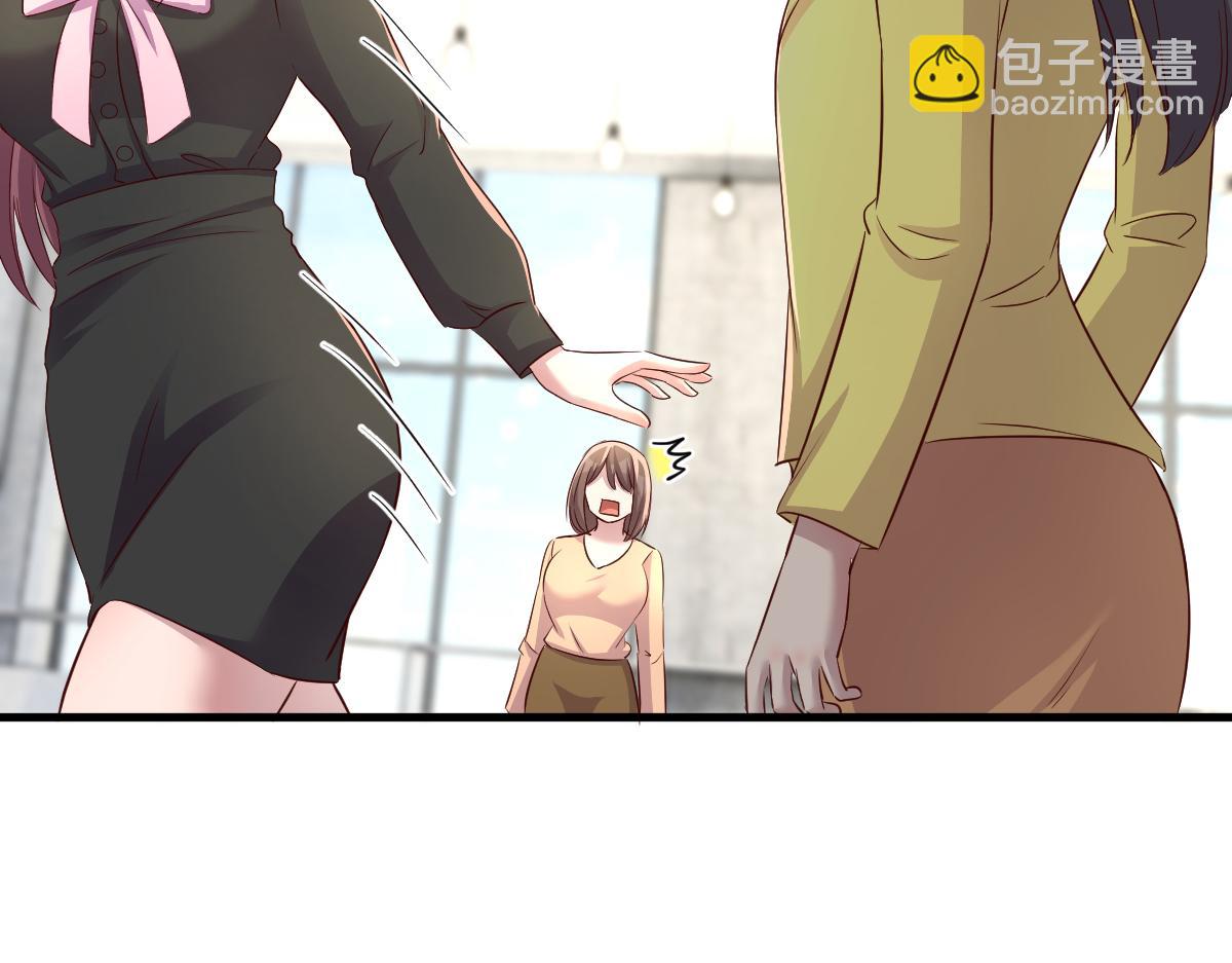 我的姐姐是大明星 - 202 有困難就丟給弟弟(2/3) - 1