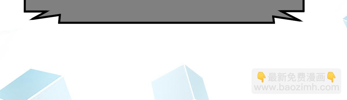 我的姐姐是大明星 - 202 有困難就丟給弟弟(1/3) - 7