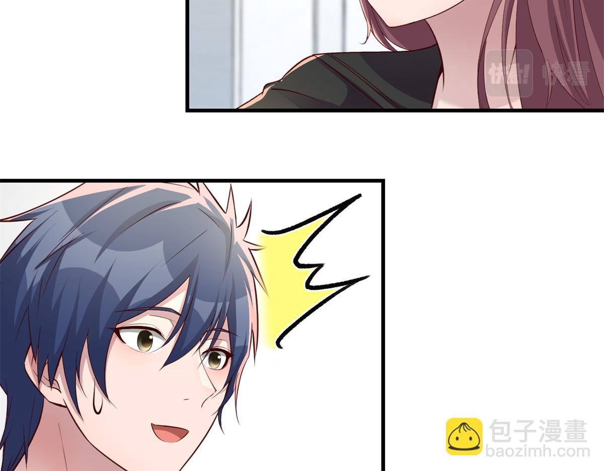 我的姐姐是大明星 - 202 有困難就丟給弟弟(2/3) - 4