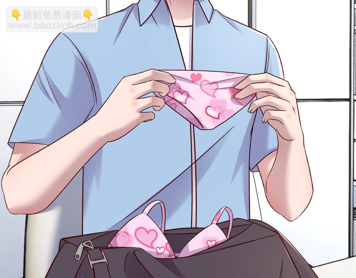 我的姐姐是大明星 - 202 有困難就丟給弟弟(2/3) - 7