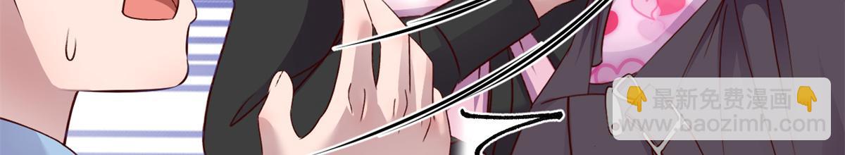 我的姐姐是大明星 - 202 有困難就丟給弟弟(2/3) - 3