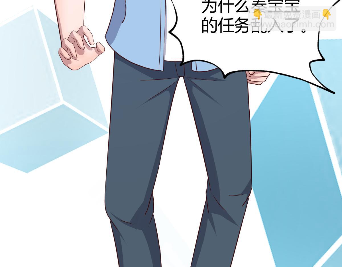 我的姐姐是大明星 - 202 有困難就丟給弟弟(1/3) - 1